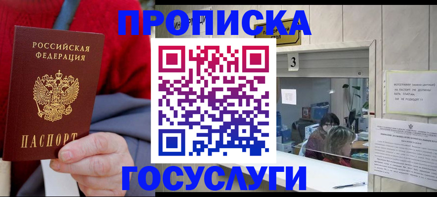 регистрация для школы в Архангельской области